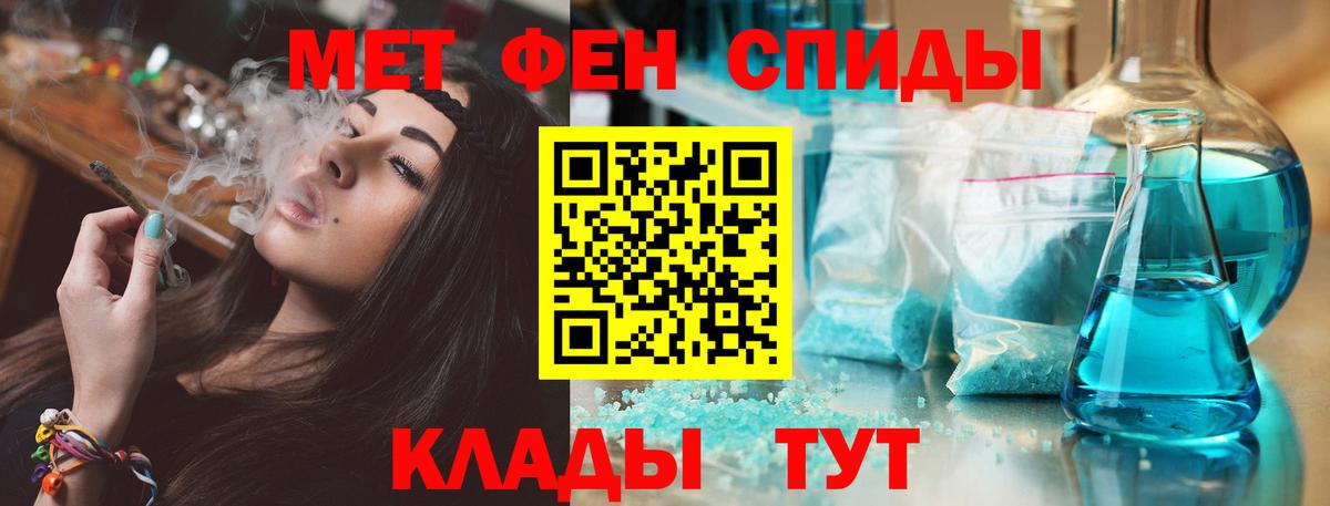Губкинский  АМФЕТАМИН Розовый  Amphetamine  Вход с VPN 