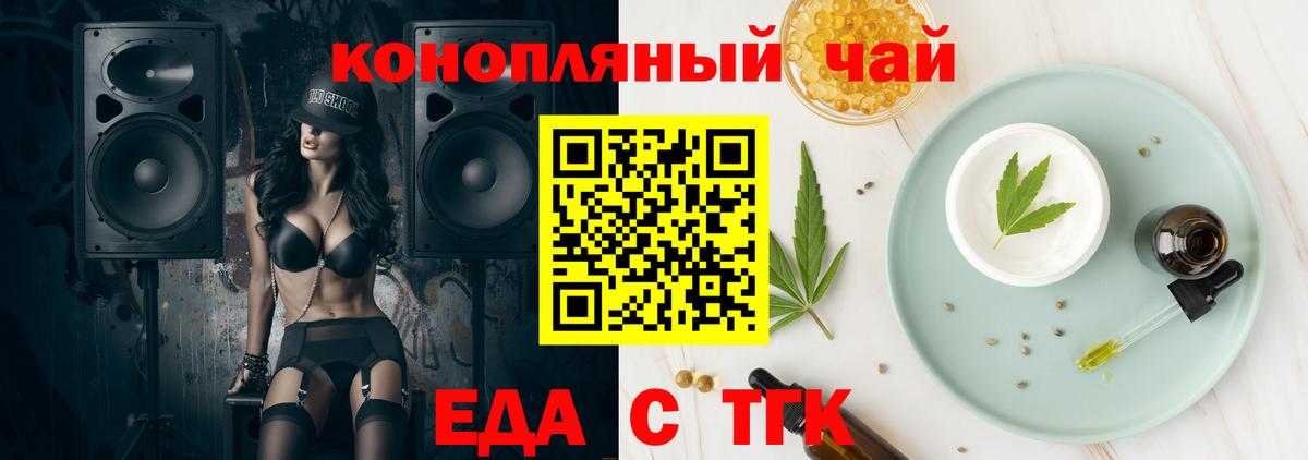 Губкинский  Canna-Cookies марихуана  Вход с VPN 