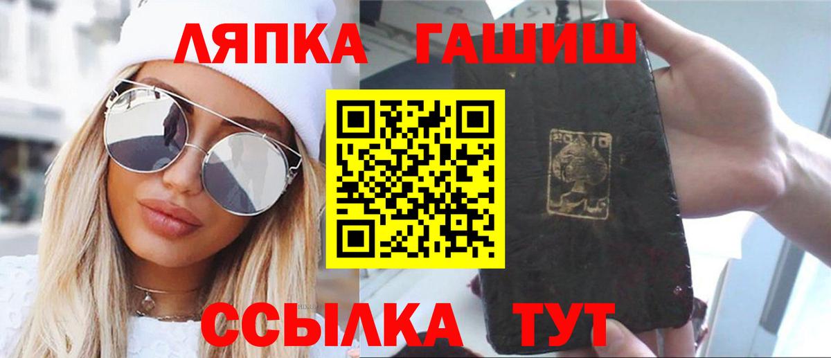 Гашиш индика сатива Губкинский