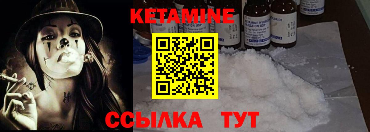 Губкинский  MEGA зеркало  Вход с VPN  КЕТАМИН ketamine 