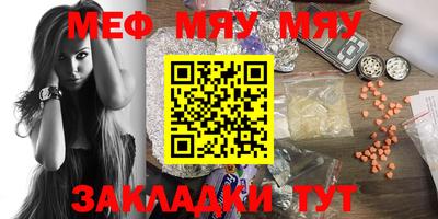 марихуана Заводоуковск