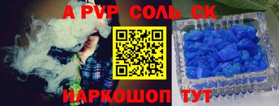 марихуана Заводоуковск