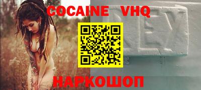 стафф Керчь