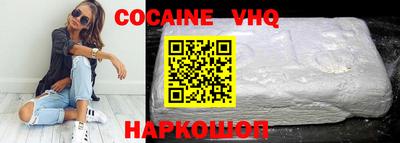 мефедрон VHQ Жуковский