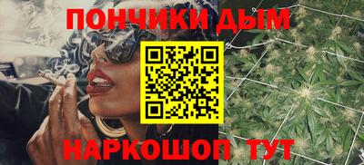 марихуана Заводоуковск