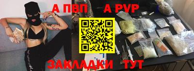 мефедрон VHQ Жуковский