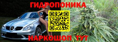 марихуана Заводоуковск