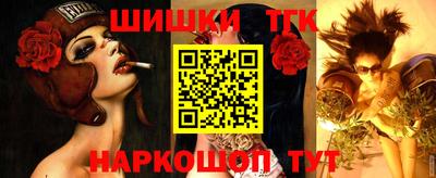 мефедрон VHQ Жуковский