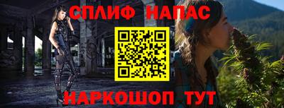 марихуана Заводоуковск