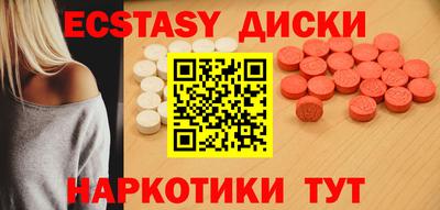 мефедрон VHQ Жуковский