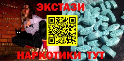 мефедрон VHQ Жуковский