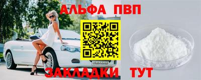 марихуана Заводоуковск