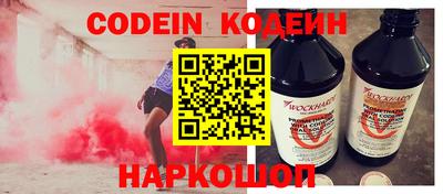 марихуана Заводоуковск
