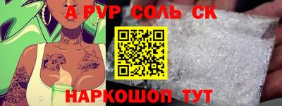 мефедрон VHQ Жуковский