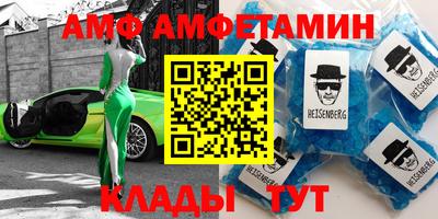 мефедрон VHQ Жуковский