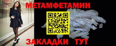 мефедрон VHQ Жуковский
