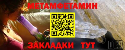 мефедрон VHQ Жуковский
