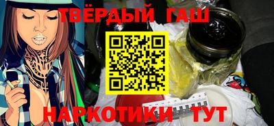 мефедрон VHQ Жуковский
