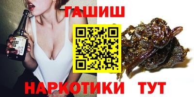 марихуана Заводоуковск