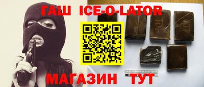героин Заволжье