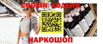 героин Заволжье