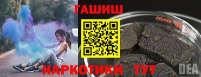 героин Заволжье