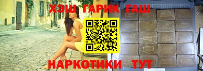 мефедрон VHQ Жуковский