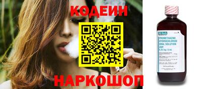 героин Заволжье