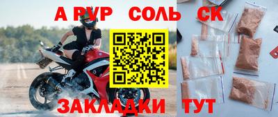мефедрон VHQ Жуковский