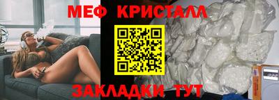 мефедрон VHQ Жуковский