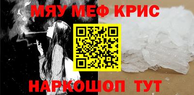 мефедрон VHQ Жуковский