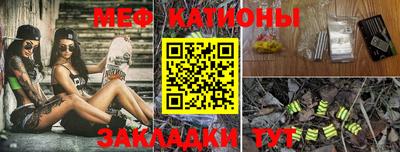 марихуана Заводоуковск