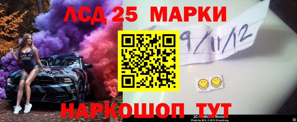 Губкинский  ЛСД экстази кислота  Вход с VPN  Лсд 25 экстази ecstasy 