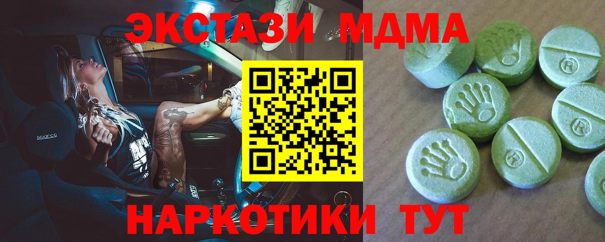 МДМА VHQ Губкинский