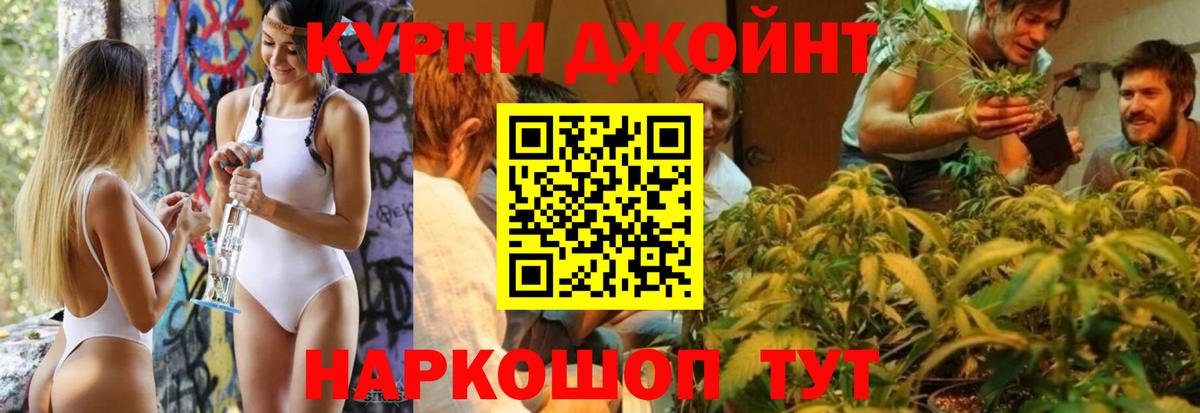 Каннабис LSD WEED  Вход с VPN  Конопля Bruce Banner  Губкинский  Каннабис ГИДРОПОН  Канабис AK-47 